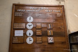 Train Schedule